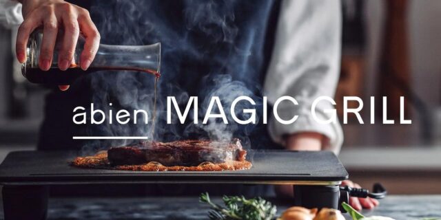 abien MAGIC GRILL アビエン マジックグリル 特徴