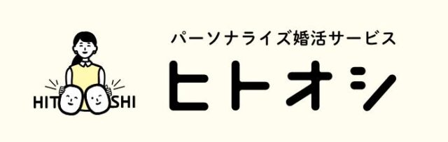 ヒトオシ 特徴